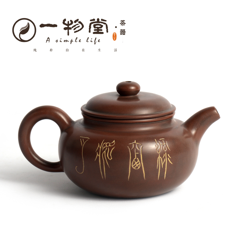 王茁——仿古壶